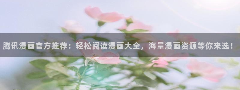 虎虎漫画 汗汗漫画