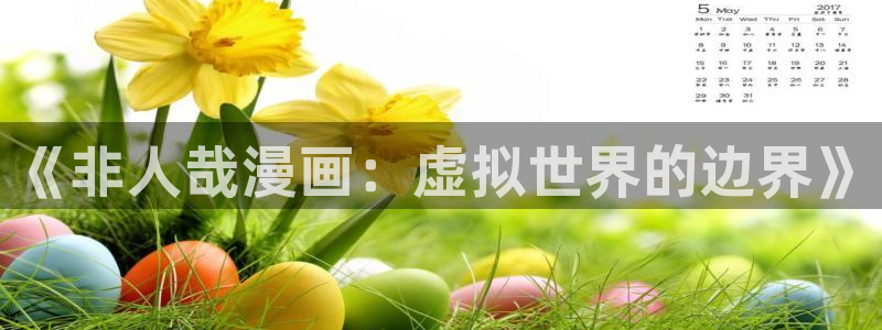 汗汗漫画在线网站