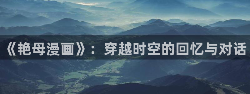 汗汗漫画主页