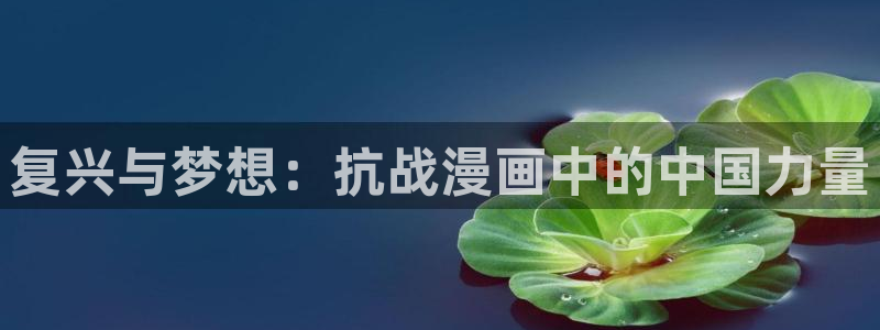 汗汗漫画手机版网