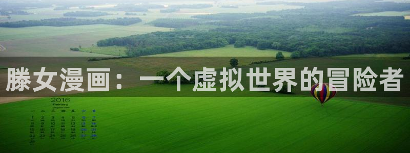 汗汗漫画韩