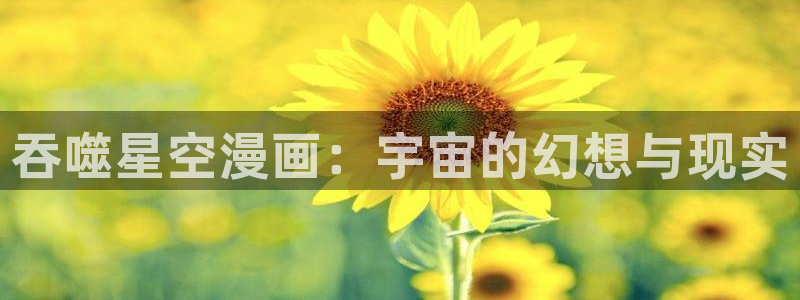 yy汗汗漫画在线观看