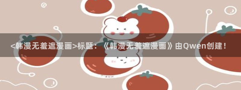 汗汗漫画网址
