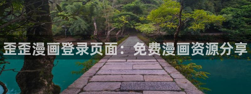 羞羞漫画汗汗漫画歪歪漫画av漫画