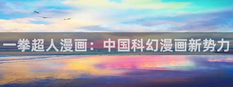 汗汗漫画下载入口
