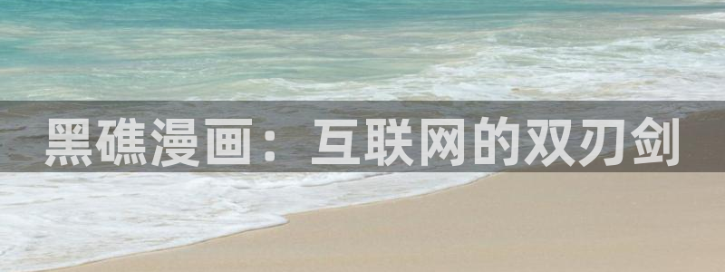 歪歪汗汗漫画网站