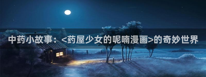 汗汗漫画在哪可以看