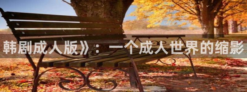 汗汗漫画免费在线下载