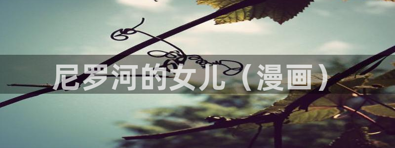 羞羞歪歪汗汗漫画