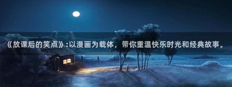汗汗漫画网址