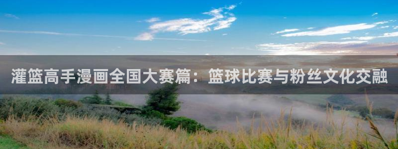 汗汗漫画免费观看全集