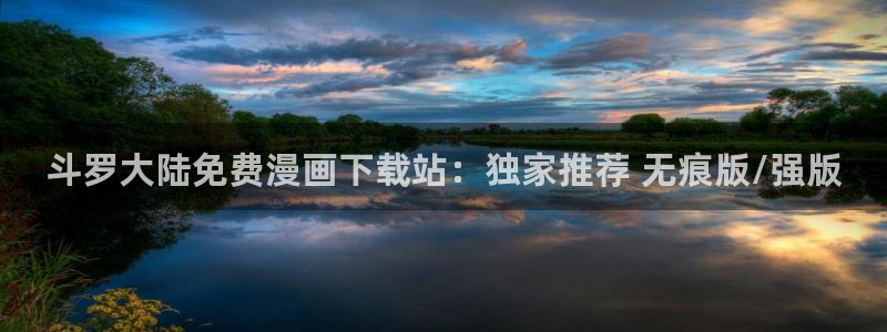 汗汗漫画进入口