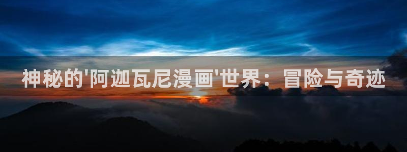 汗汗漫画 排行榜