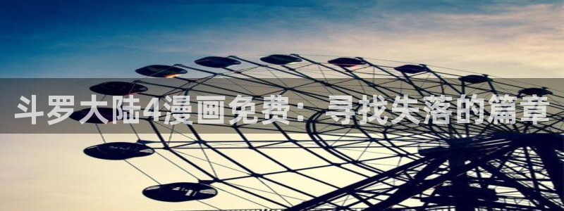 汗汗漫画首页登录