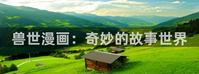 羞羞歪歪漫画汗汗漫画