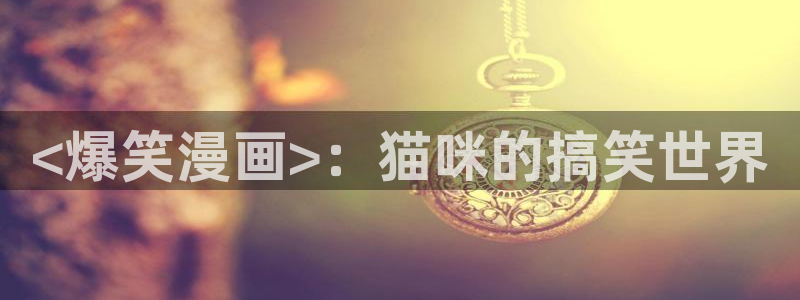 汗汗漫画18