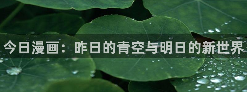 歪歪漫画汗汗漫画网