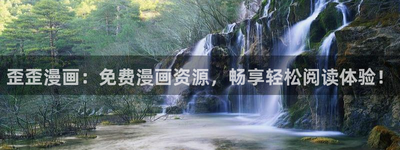 汗汗漫画免费无遮掩免费