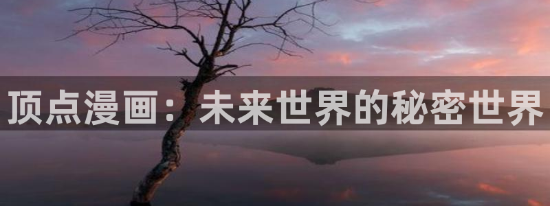 妖精动漫汗汗漫画