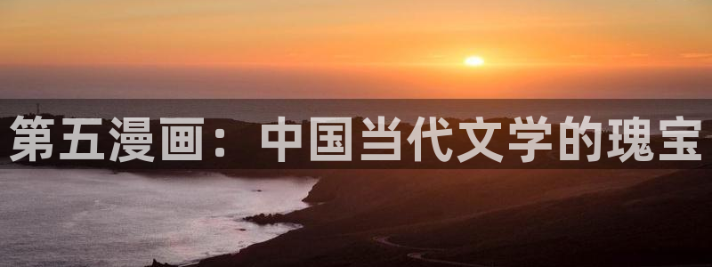 汗汗漫画在线观看网站