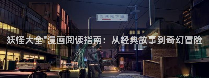 汗汗漫画九九漫画