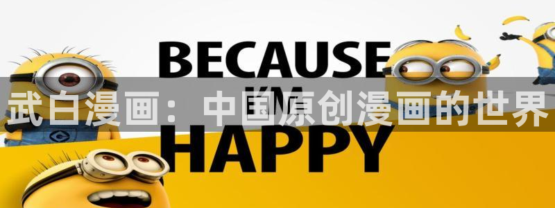 汗汗漫画韩漫首页