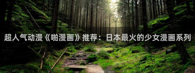 汗汗漫画免费观看在线
