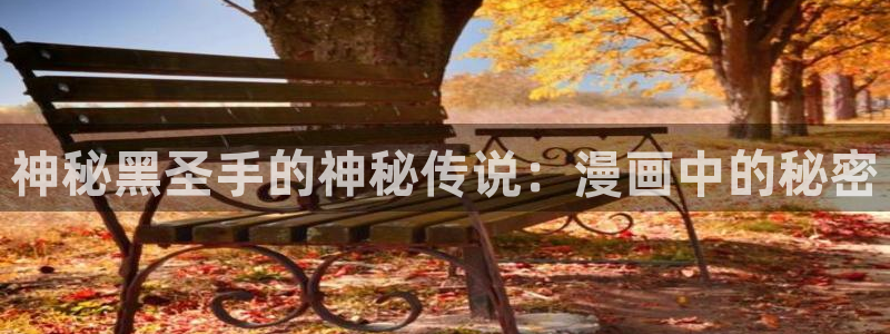 汗汗漫画主页