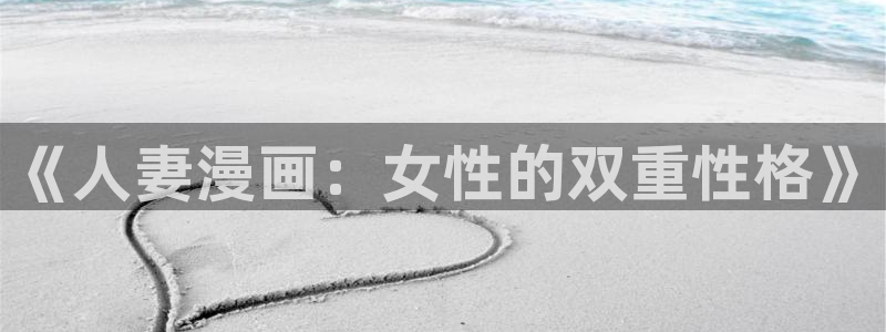 汗汗漫画app