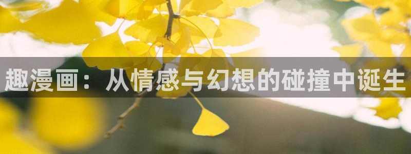 汗汗漫画入口页面