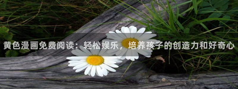 汗汗漫画免费漫画页面