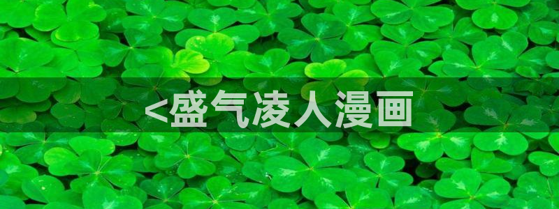 歪歪漫画一汗汗漫画