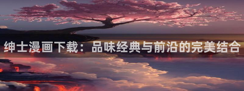 歪歪汗汗漫画sss在线看