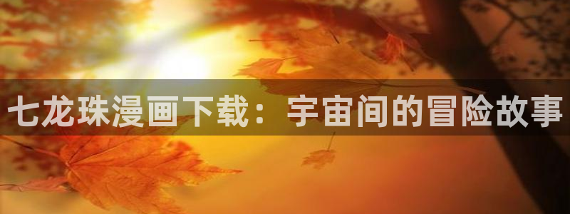 羞羞漫画 汗汗漫画