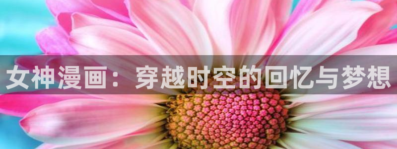 免费漫画汗汗漫画土豪漫画