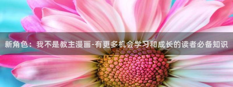 妖精动漫汗汗漫画