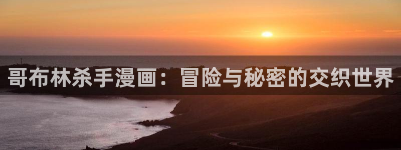 妖精动漫汗汗漫画