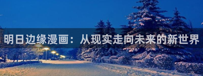 汗汗漫画免费漫画全集