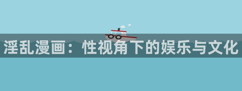 汗汗汗汗汗漫画