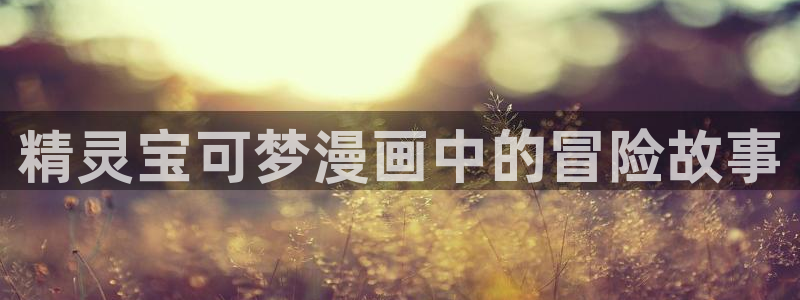 汗汗漫画免费大全