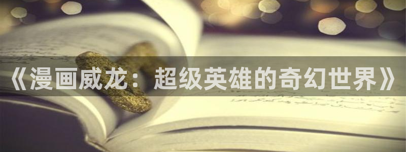 汗汗漫画下载
