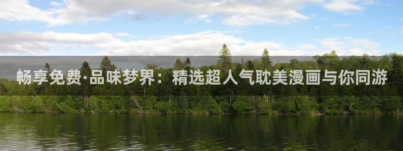 汗汗漫画手机