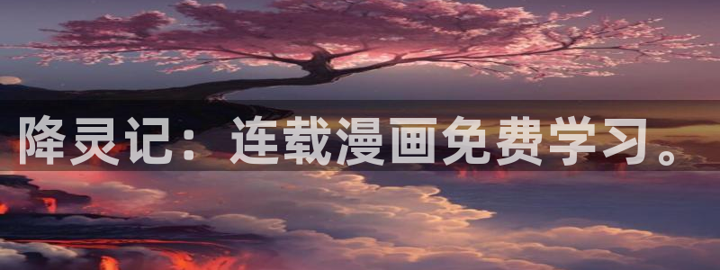 汗汗漫画免费首页
