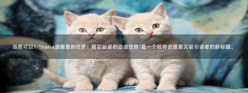 汗汗漫画肉